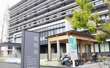 津地裁(20日)=共同