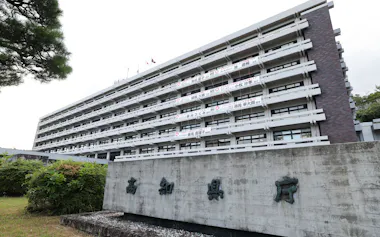 高知県庁(高知市)