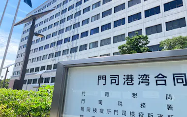 九州経済圏の原粗油の9月輸入量は前年同月比31.8%増と2カ月ぶりに増加した