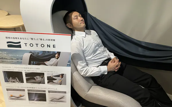 「日中の過度な眠気」年20兆円の損失