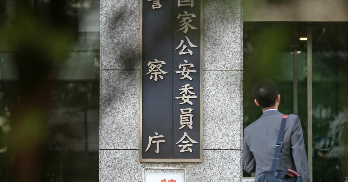 22府県警で個人情報流出か アルカディアの不正アクセス問題 - 日本経済新聞
