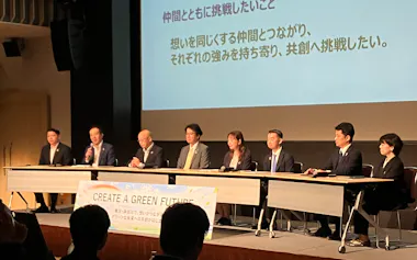 園芸博を一過性に終わらせない取り組みを話し合った(21日、横浜市)