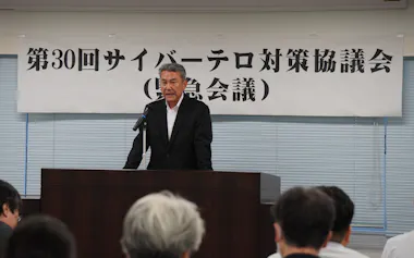 あいさつする警視庁サイバー攻撃対策センターの高橋建次所長(22日、東京都文京区)