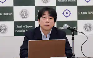 記者会見する日銀福岡支店の畠中支店長(22日、福岡市) 記者会見する日銀福岡支店の畠中支店長(22日、福岡市)