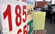 ガソリン価格抑制、補助金頼みに限界 高騰の主因は円安