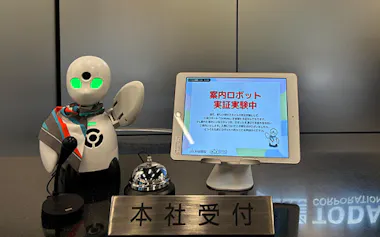 本社受付に導入したロボット「OriHime」=戸田建設提供