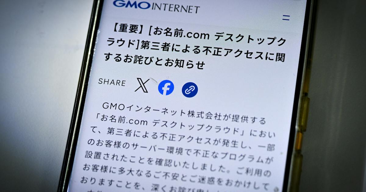 https://www.nikkei.com/article/DGXZQOUC271G20X21C26A0000000/ social preview image