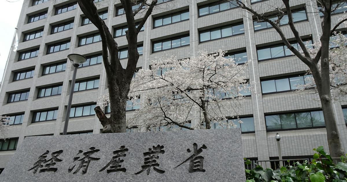 経産省のサイトに不正アクセス発生、電力・ガス事業者の財務情報流出の恐れ