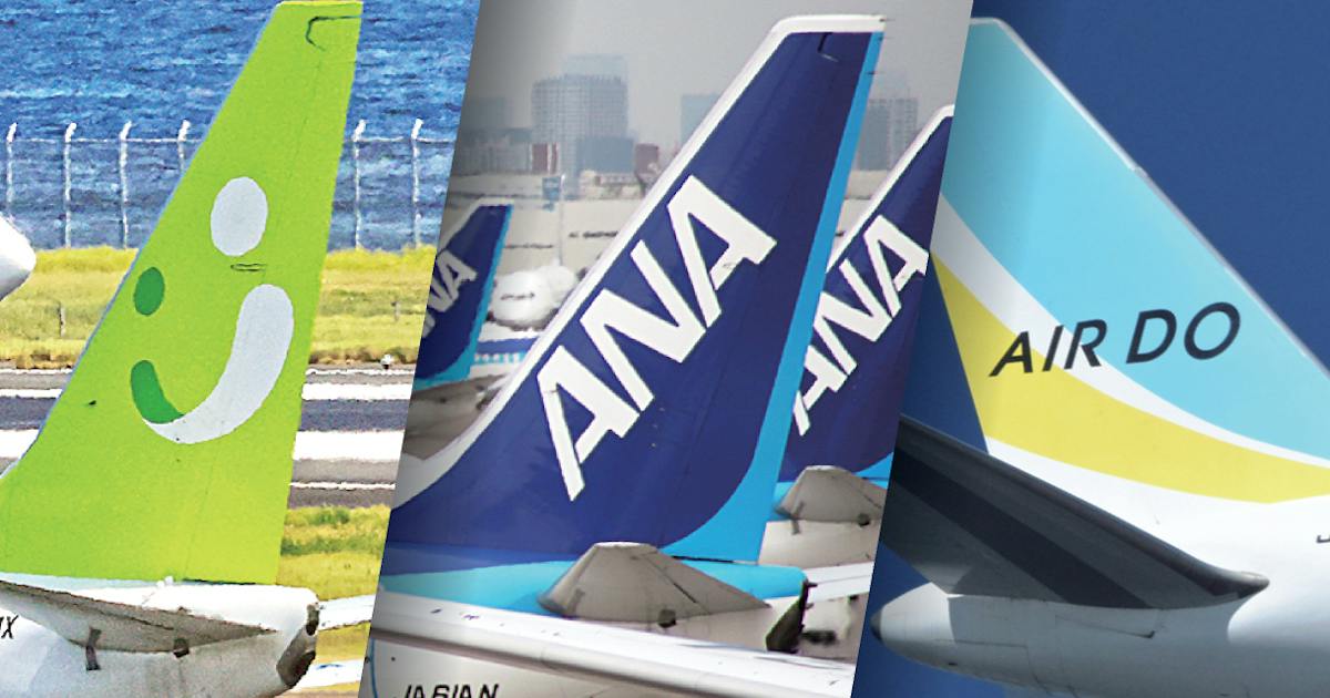 ANAホールディングス、ソラシド・AIRDO親会社を完全子会社化へ 国内線再編 - 日本経済新聞