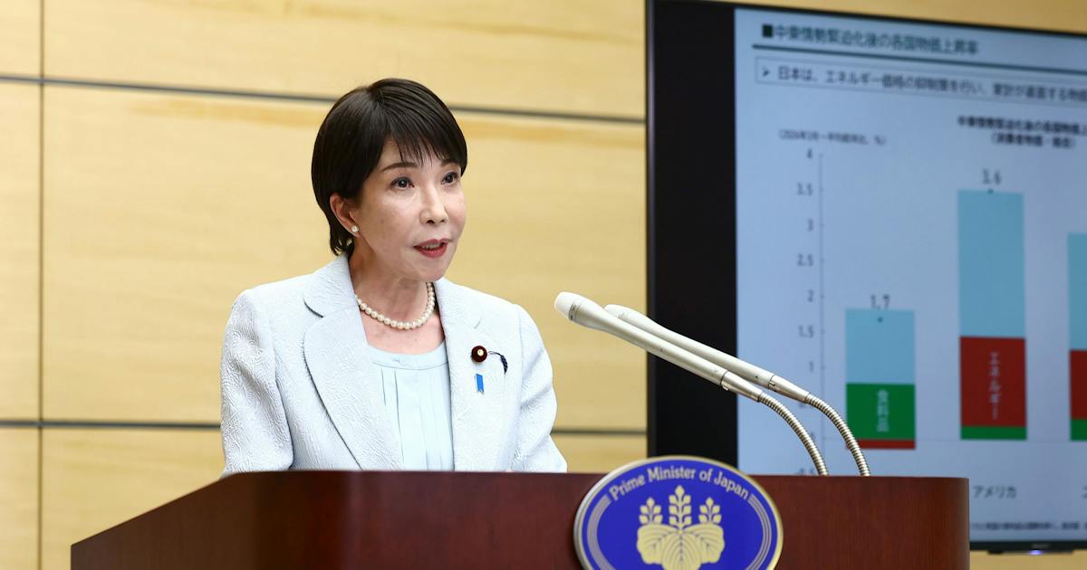 Japan to Scale Back Gasoline Subsidies Starting December, PM Takaichi Says