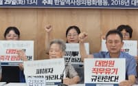 裁判係争中の元徴用工の女性と支援団体が記者会見を開いた（8月29日、ソウル）