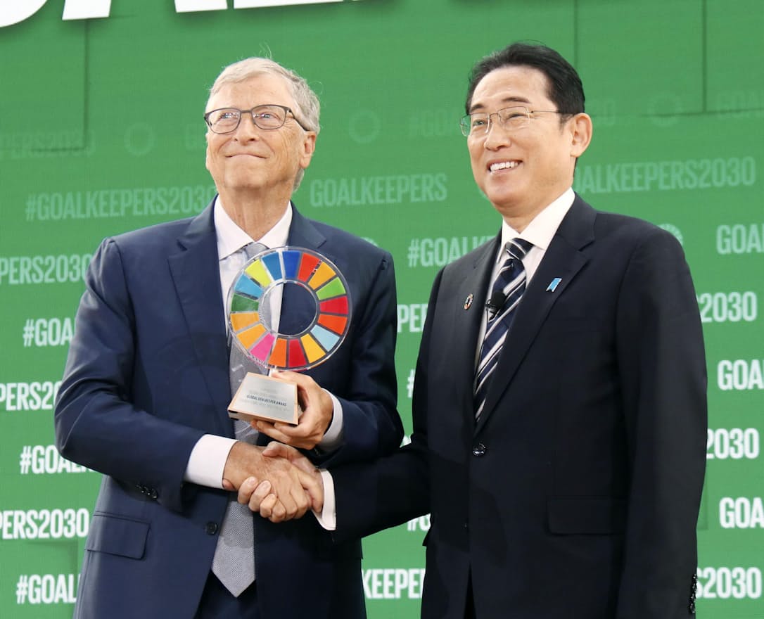 ゲイツ財団が岸田首相を表彰 G7サミットの指導力評価 - 日本経済新聞