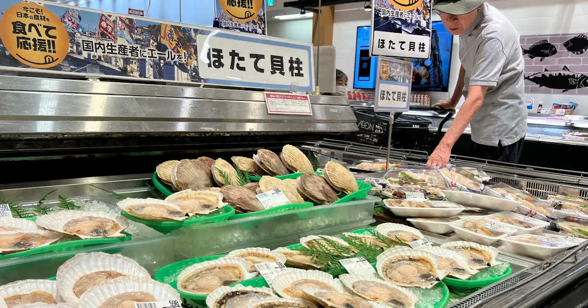イオン、北海道産の生ホタテを350店で販売 産地支援 - 日本経済新聞