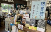 久美堂本町田店では図書館の本の受け渡しサービスを提供する（東京都町田市）