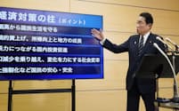 経済対策の概要を発表した岸田首相（9月25日、首相官邸）