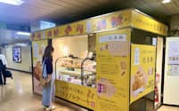 旺旺・ジャパンが有楽町駅に出店したパイナップルケーキの店舗（11日、東京・千代田）