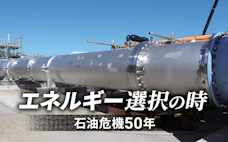 岐路に立つ日本、記者が原発処理水放出の現場で考えた
