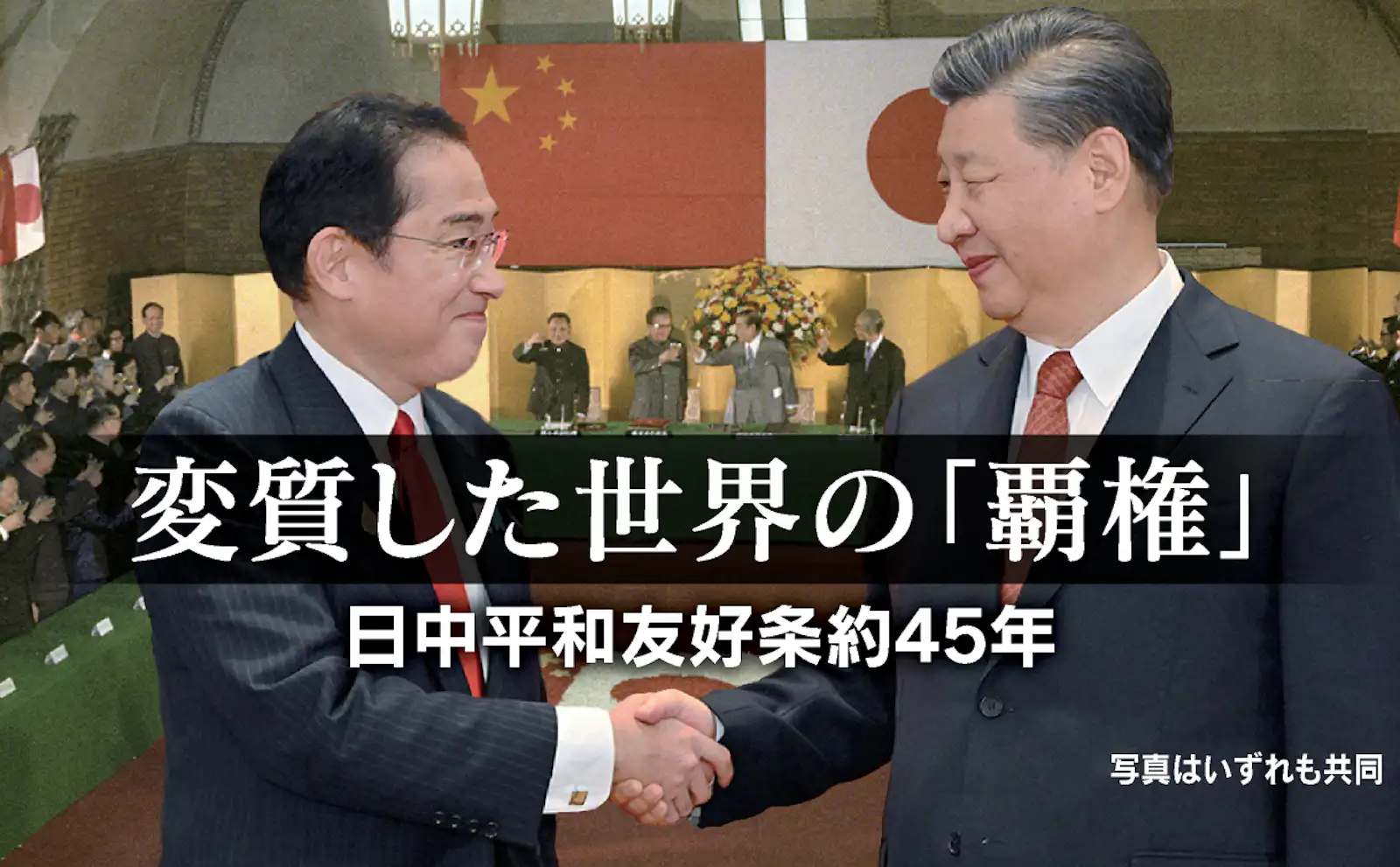 公の場での発言・インタビュー報道記録