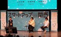 ザシードは14日、関西の学生起業家向けのイベントを開催した（大阪市）