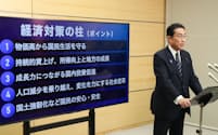 新たな経済対策の柱を説明する岸田首相（９月、首相官邸）