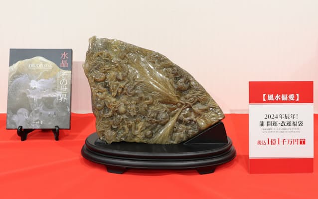 Cửa hàng Daimaru Tokyo (Chiyoda, Tokyo) sẽ bán một tinh thể pha lê có khắc hình con rồng với giá 110 triệu yên nhân dịp năm 2024.