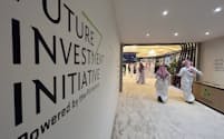 24日、リヤドで開幕したサウジアラビアの国際投資会議「フューチャー・インベストメント・イニシアチブ（FII）」