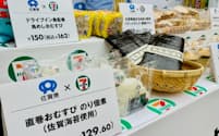 セブン―イレブン・ジャパンは25日から、佐賀の食材で開発した新商品を展開する（24日、佐賀県庁）