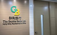 群馬銀行は香港駐在員事務所を11月末に閉鎖する