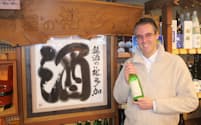 創業120年超の酒販店「銘酒の裕多加」の専務を務める（10月、札幌市）