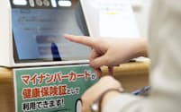 健康保険証の代わりにマイナンバーカードを利用するための読み取り機＝2021年10月、東京都内の病院