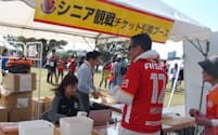 サッカー・名古屋グランパスのシニア会員は年間最大11試合無料観戦できる（10月、愛知県豊田市）