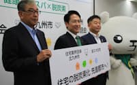 北九州市は政令指定都市で初めて脱炭素をテーマに住宅業界団体と協定を結んだ。中央は武内和久市長（９月）
