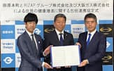 田原本町とライザップ、大阪ガスの3者は包括連携協定を結んだ（1日、田原本町役場）