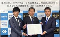 田原本町とライザップ、大阪ガスの３者は包括連携協定を結んだ（1日、田原本町役場）