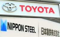 日本製鉄とトヨタ自動車の特許訴訟は終結した