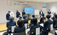 NAGAOKA・AIST-BILのキックオフイベントを開いた（7日、新潟県長岡市）
