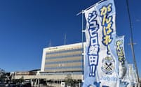 「スポーツのまち」を標榜する磐田市は、市をあげてチームを応援する