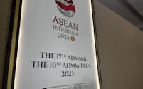 15日、ASEAN国防相会議が開幕した（ジャカルタ）
