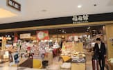 大津屋は福井駅前の商業施設「ハピリン」で2016年の開業時から土産店を運営してきた（15日、福井市）