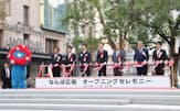 23日、なんば広場のオープンを記念してテープカットする大阪市の横山市長（右から4人目）ら=南海電鉄提供