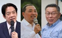 台湾総統選に立候補した頼清徳氏（左）、侯友宜氏、柯文哲氏（右）
