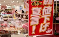 東武ストアでは8月から、店内の食品などを最大4割値下げ販売している