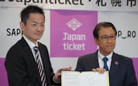 札幌市はビジネスジェットの利用拡大のためジャパンチケットと連携協定を結んだ（29日、札幌市）