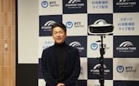 NTTSportict（大阪市）はAIカメラを使って自動撮影した試合映像を観戦アプリに配信するサービスを始める