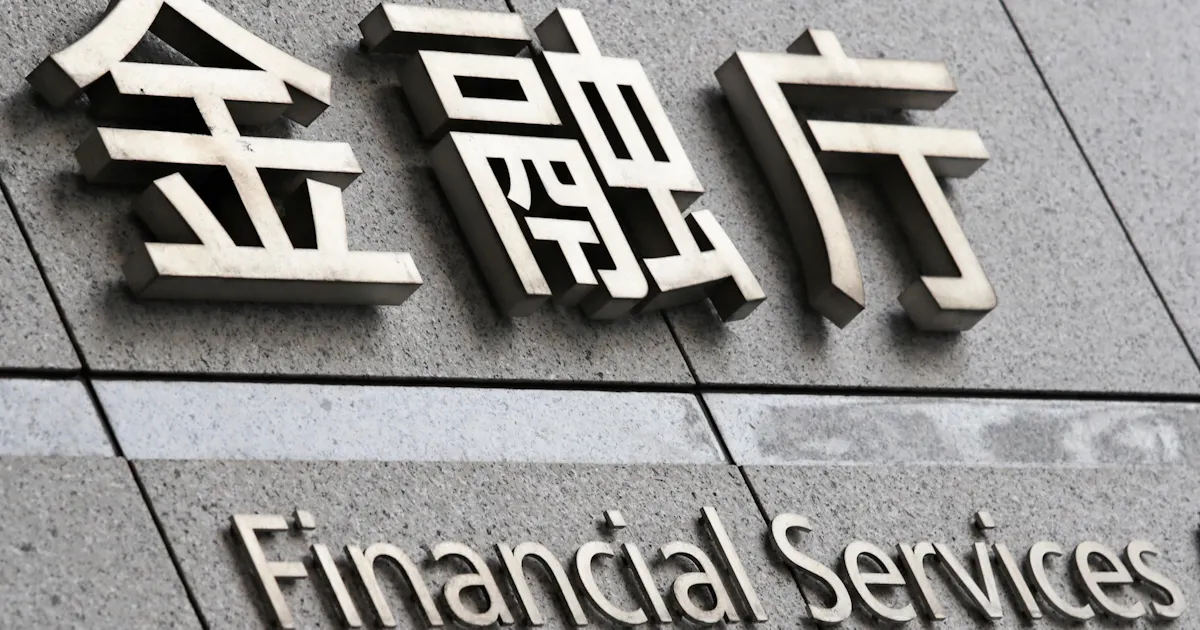 「成長力」担保に融資可能に 金融庁、新法案提出へ - 日本経済新聞