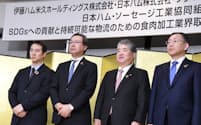 日本ハムの井川社長（左から２人目）らが記者会見し、運転手の作業負荷軽減策を発表した（１日、東京都目黒区）