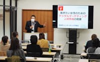 兵庫県豊岡市は女性の定着率向上へデジタルマーケティング講座を開いている