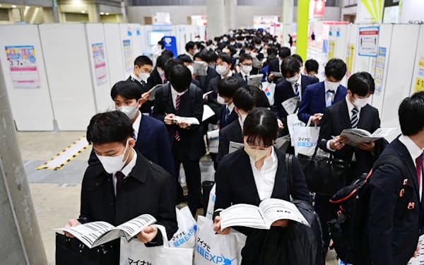 就職活動が本格的にスタートとなり、企業の説明会に臨む学生ら(2023年3月、東京都江東区)
