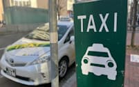 札幌圏のタクシー事業者のうち8割弱が迎車料金を取り入れる（5日、札幌市）