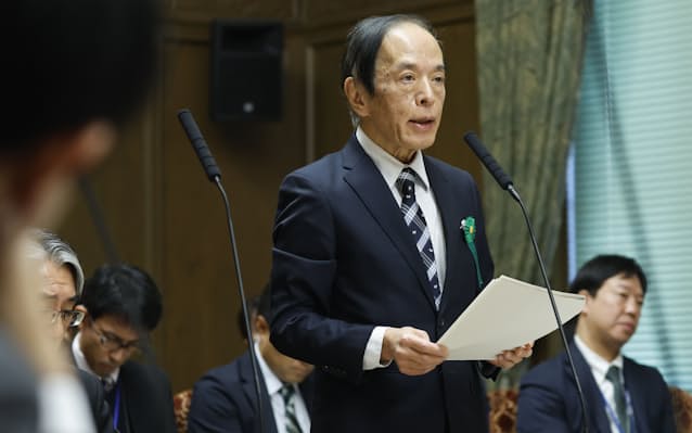 Thống đốc Ngân hàng Trung ương Nhật Bản - Ueda tại phiên họp Quốc hội vào ngày 7.